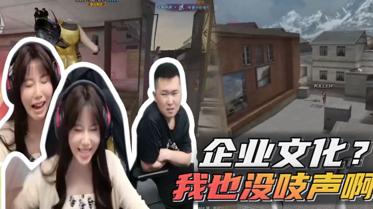 【年鹏enpi】企业文化?我也没吱声啊!