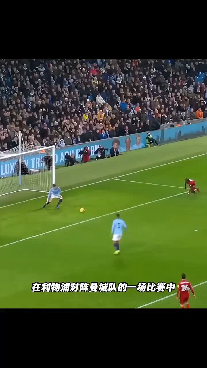 后卫足球赛场那些极具体育精神的解围瞬间,不可思议了#足球
