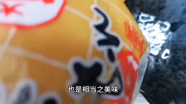 醋味增的简单调制方法方式以及使用于搭配