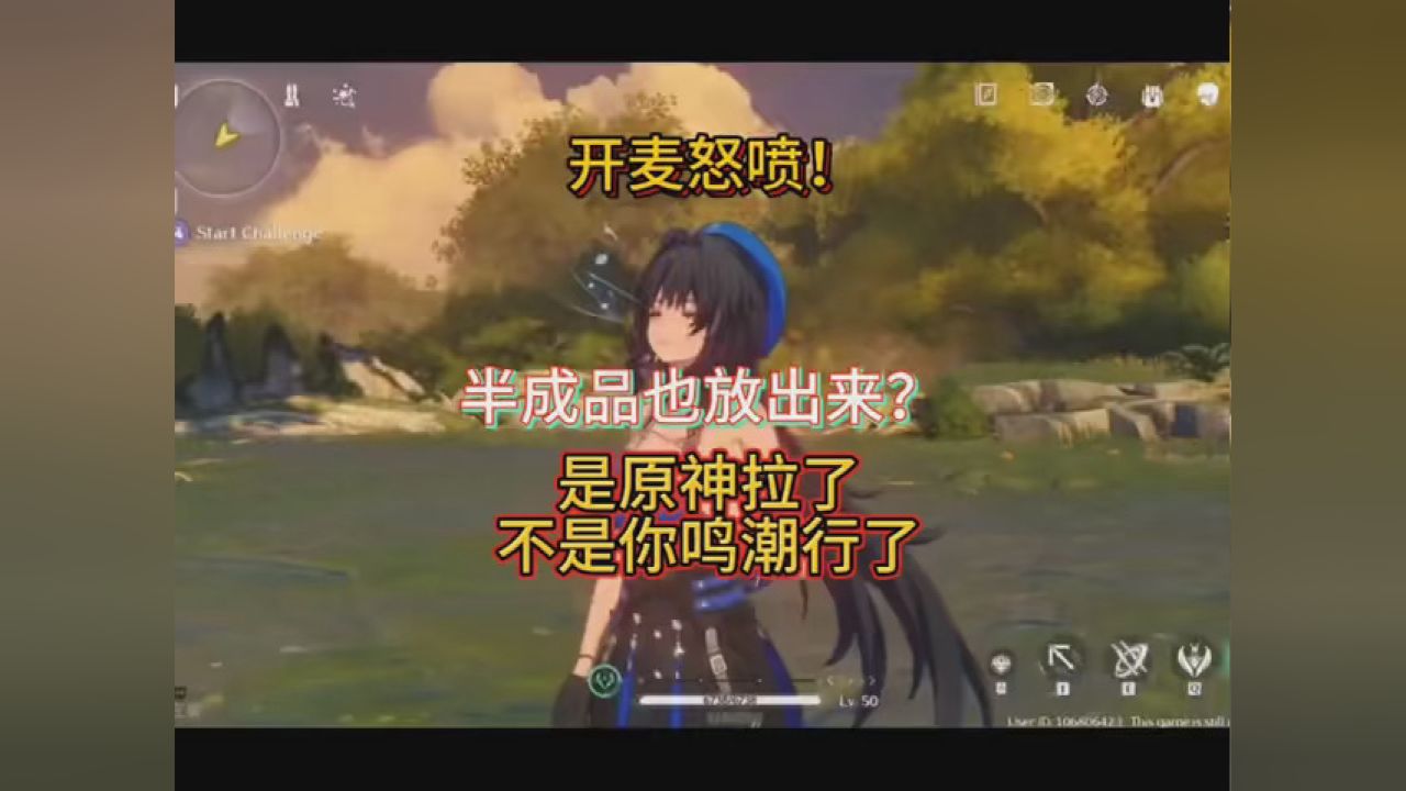 《鸣潮》一款让原神再次伟大的游戏#鸣潮#鸣潮公测#鸣潮奏鸣测试_腾讯视频