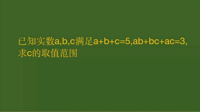 全国初中联赛试题,看到题目就头大,有点复杂了!