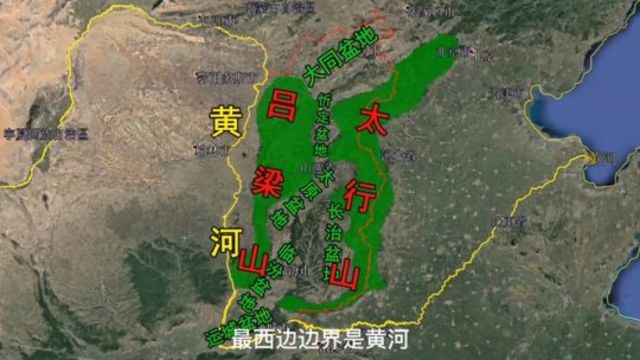 山西为什么能成就割据政权?表里山河形胜之地,三维地图看山西1/3