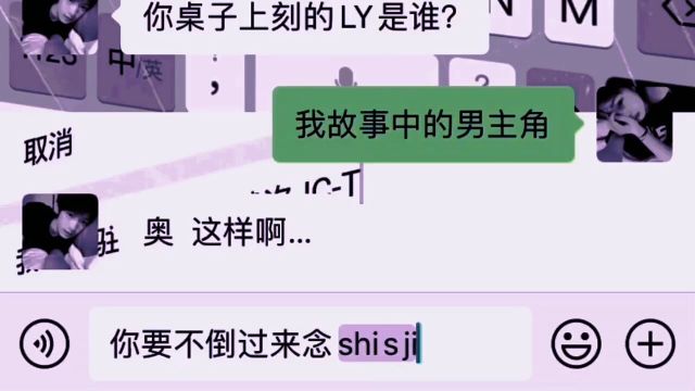 从此不再是故事这是梦的开始.|yc模仿艾特#YF兰