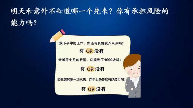 【30年工商局局长海洋总监为何情定三生?