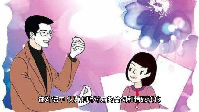 梨花教育多人互动练习