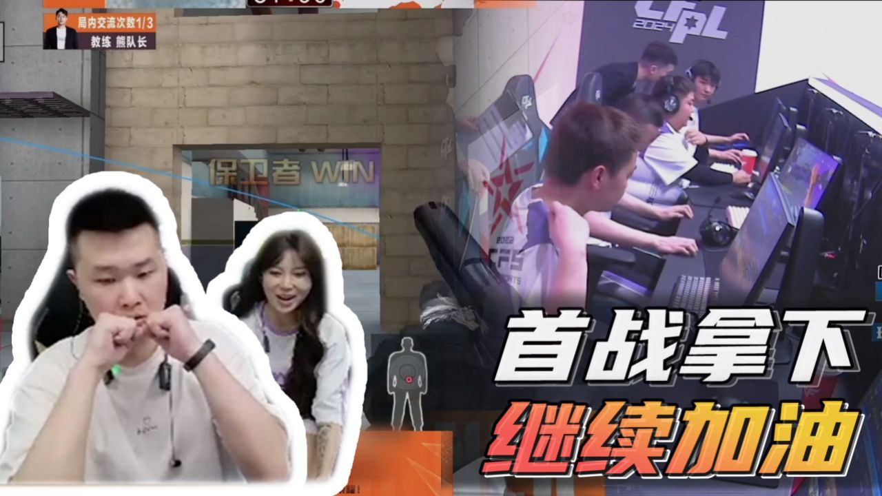 【年鹏enpi】首战拿下,继续加油!