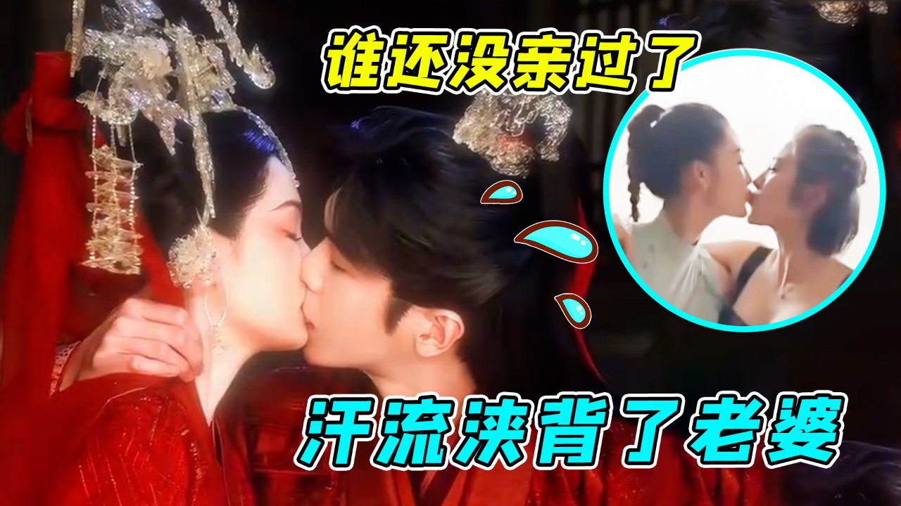 张若昀李沁吻戏曝光,唐艺昕不屑一顾,张若昀:终究是我多余了!