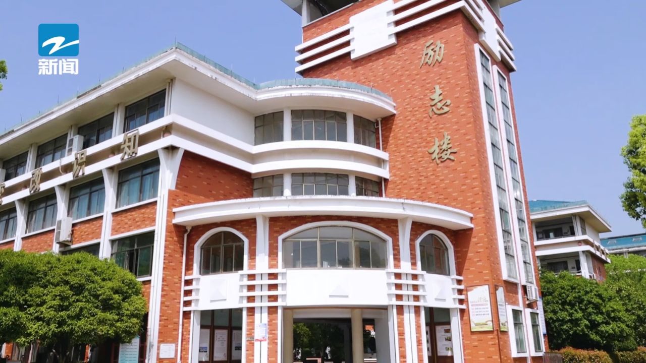 浙江新时空发布浙江主流媒体播出——义乌市北苑中学