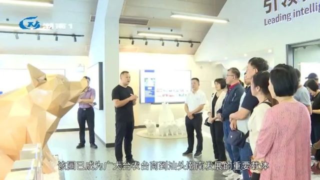 【百千万工程】台商携农特产品赴潮“会友” 推动两岸农业产业融合发展