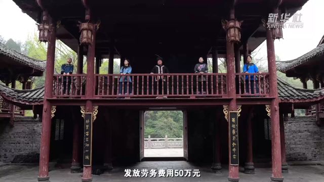 贵州松桃:做活乡村旅游 赋能乡村振兴