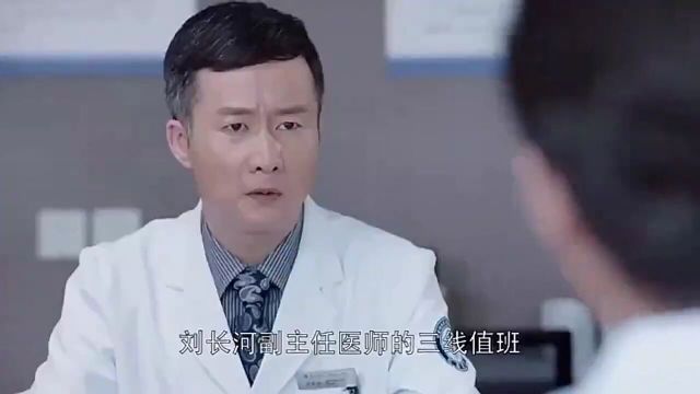 外科风云:庄恕公正不阿,连副主任医师都敢换,扬帆都只能顺从