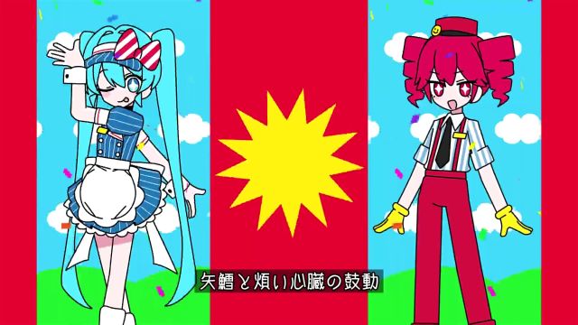 【官方投稿】メズマライザー  初音ミク・重音テトSV