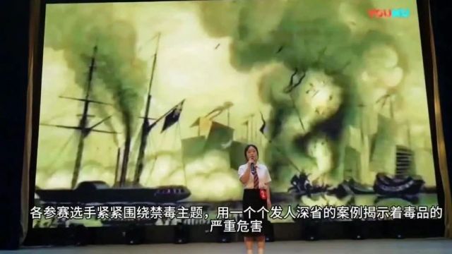 无毒青春,筑梦启航!大学生禁毒主题演讲“声”入人心