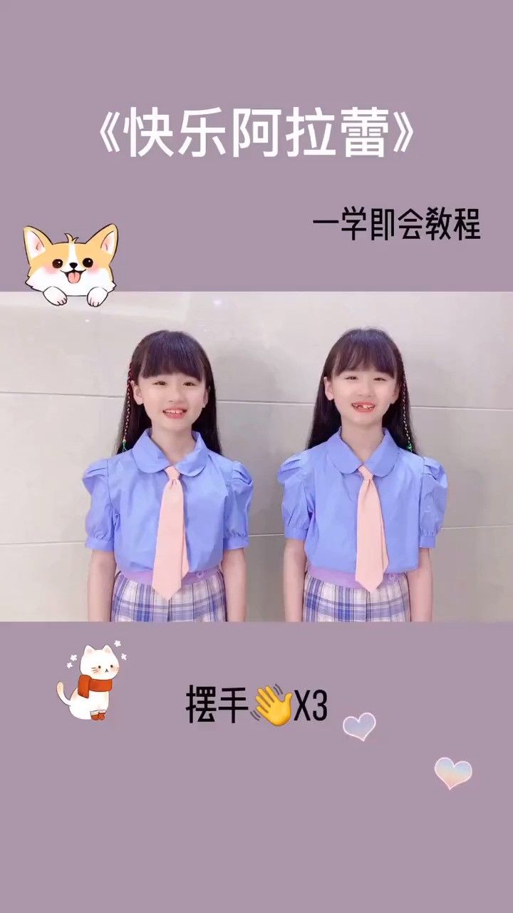 一首充满回忆又欢快的音乐,祝大小朋友们"六一儿童节"快乐