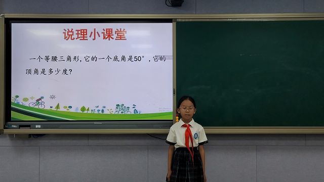 数学视频