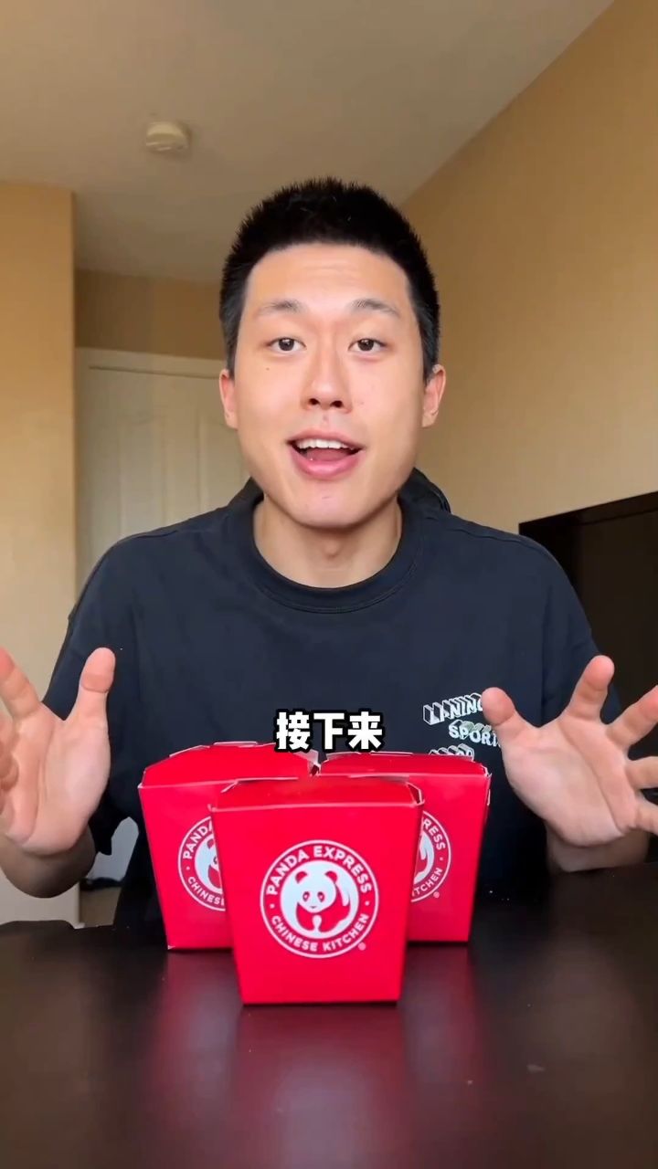 今去打卡全美最大的美式中餐:熊猫快餐!