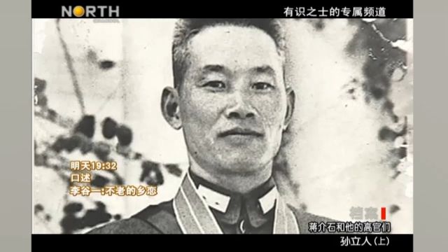 淞沪会战,日军侵略上海,中国军民展开拼死抗战