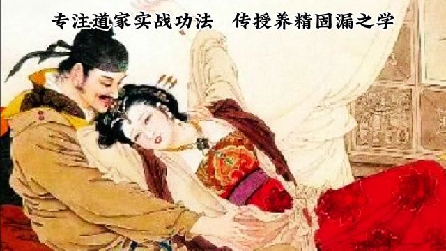 夫妻双修(深入了解:fzs1189)