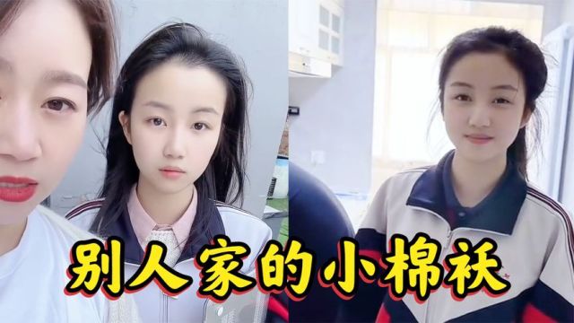 盘点别人家的小棉袄,生了个这么乖的女儿,做梦都会笑醒吧