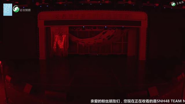 【SNH48】周诗雨生日公演 20240603