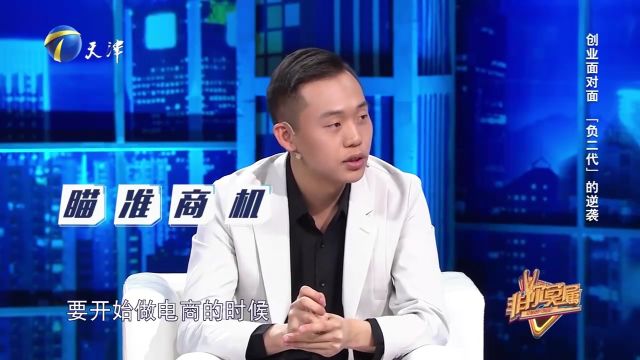 老板去别人公司面试,学习新型商业手段,顺便挖走优秀人才