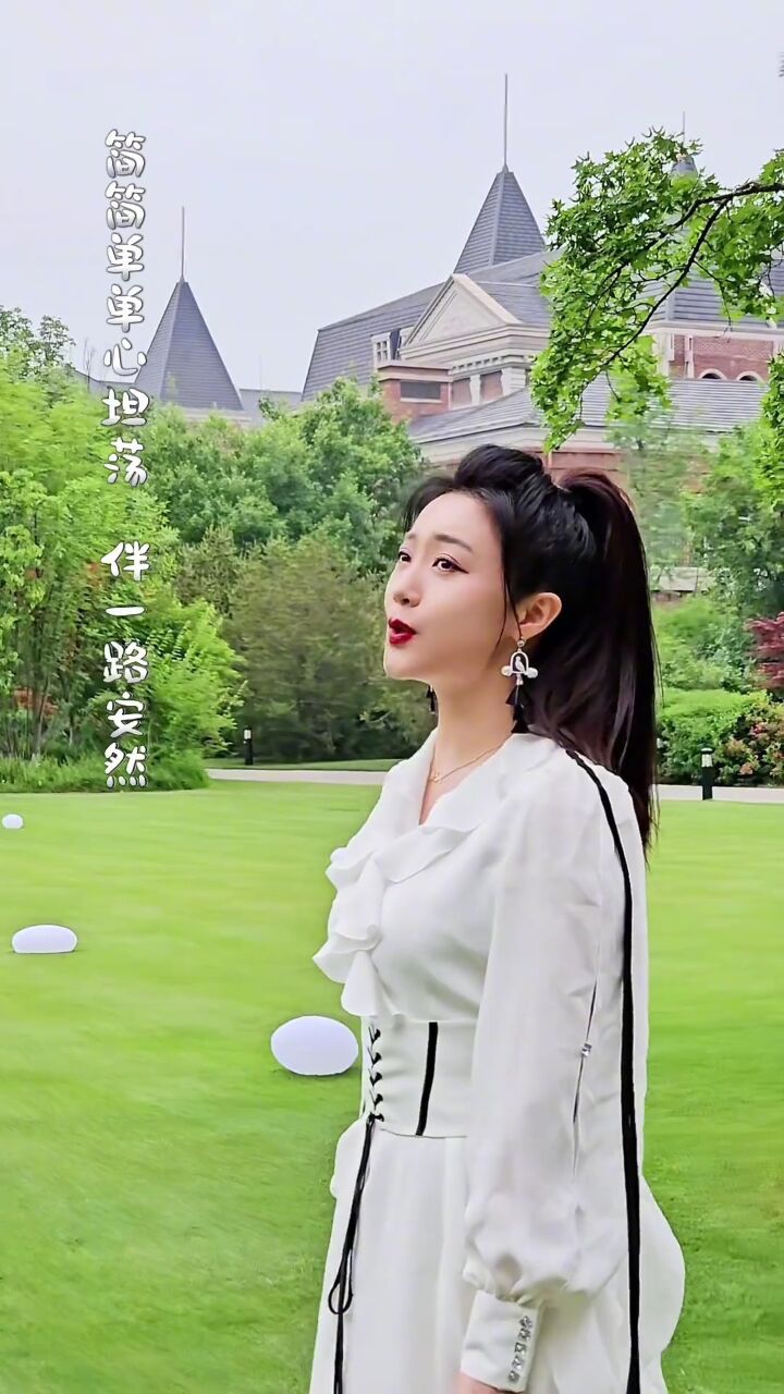 我的小满天,好听吗?#王小玮