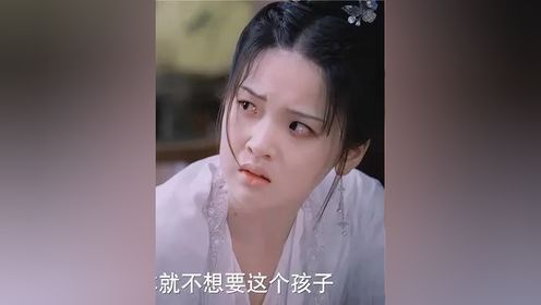 他不得已冷落她另娶她人，却害她差点失去孩子，绝望之下离开了他，当他在寻到她时她早已嫁为人妻……偷得将军半日闲