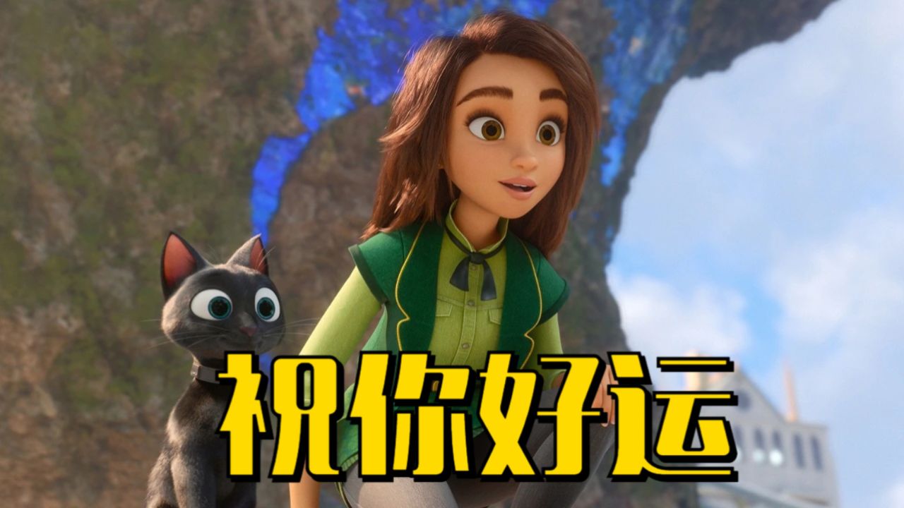 一枚幸运金币让你好运爆棚 祝你好运