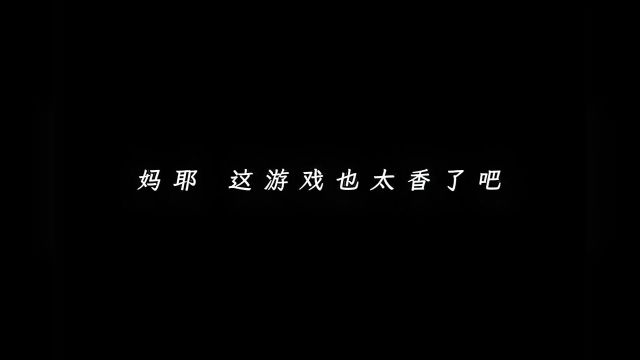 山海玄幻,国风手游天下手游 天下烽火巴蜀 游戏cg