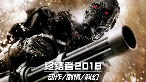 陷阱与反陷阱:人类与机器人的终极对决!