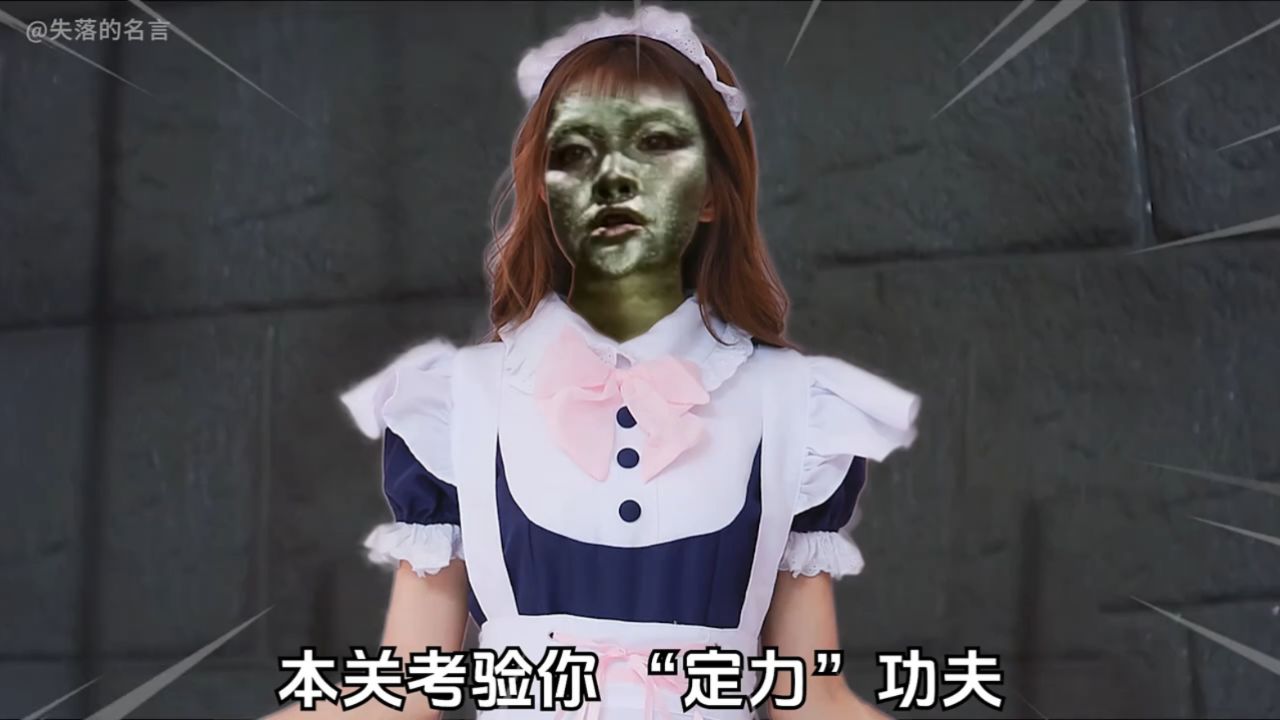铜人最二次元的一集！你过关该罚！_高清1080P在线观看平台_腾讯视频