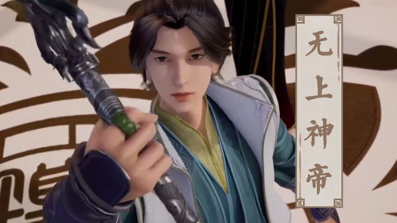 无上神帝: 牧云此次降临中天城,将会取得哪些成果呢?