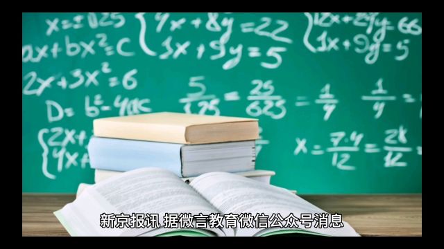 2024年全国高考报名人数1342万人,比去年增加51万人