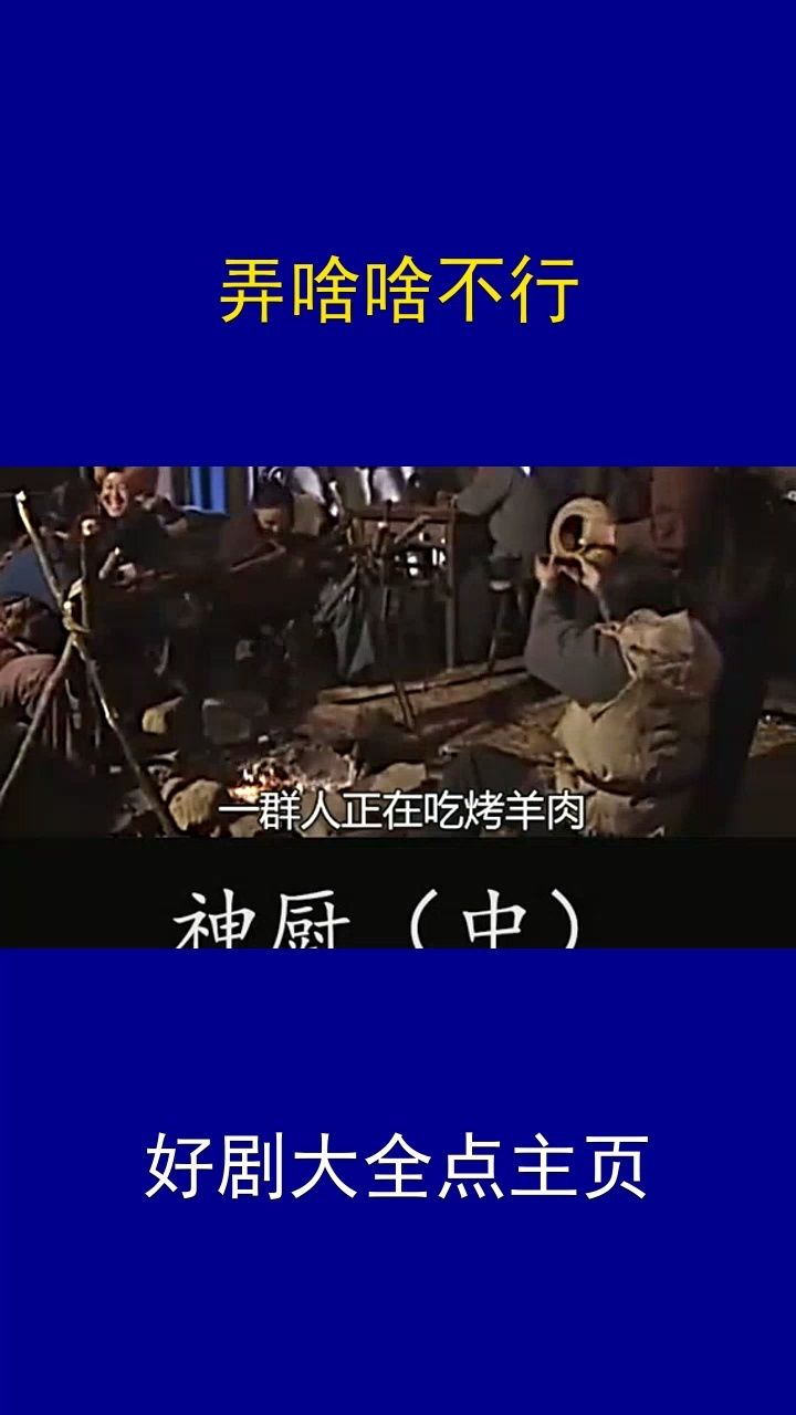 热门优秀电影推荐#国产好剧推荐#影视剧高光时刻