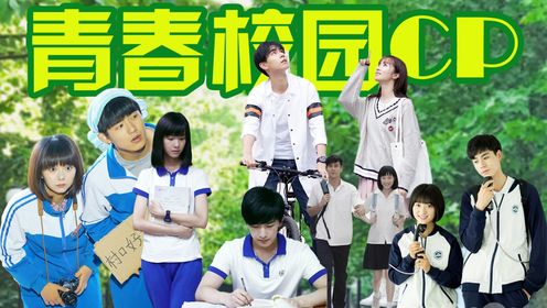 掌管青春校园剧的神,这里都有!谁的青春DNA动了_高清1080P在线观看平台_腾讯视频