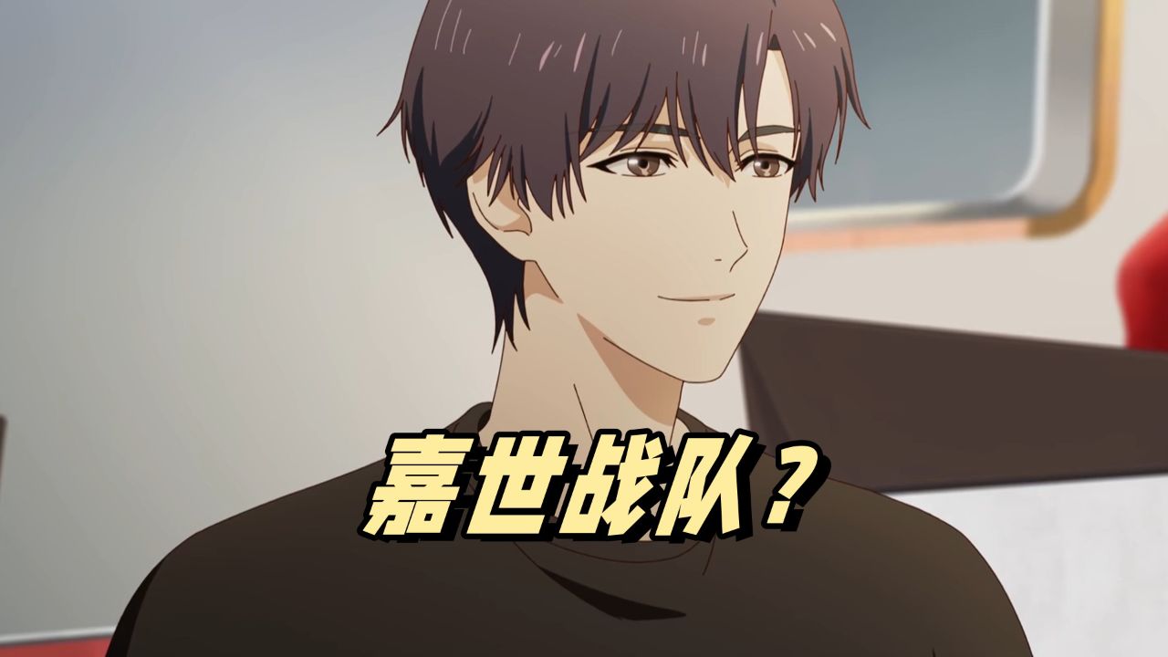 全职高手:嘉世战队召开的发布会上,为何一定要抹黑叶秋呢