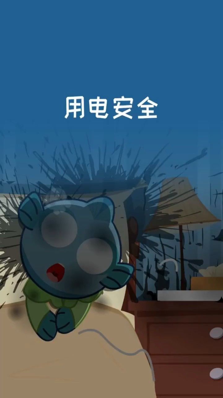 手机充电爆炸 边充边玩一时爽,走的时候很安详!请不要边充电边玩手机!