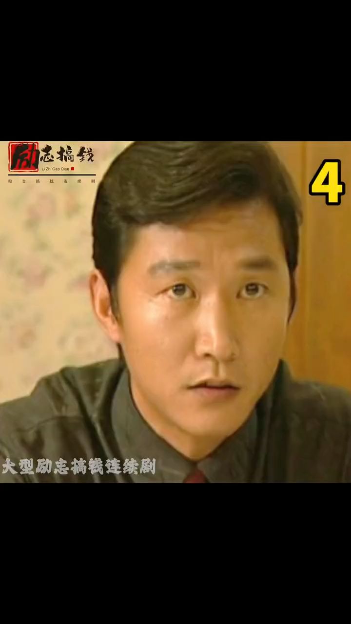豪哥第一次当老大,被94叔叔批评教育.