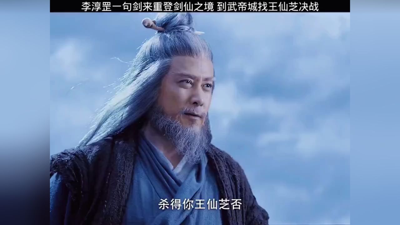 一剑万古如长夜