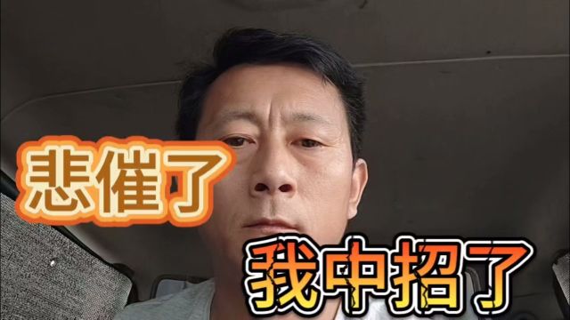 货拉拉没底线,吃公里坑害司机!!