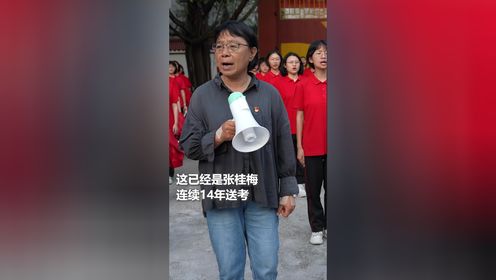 高考第一天，张桂梅校长带着学生唱起《万疆》