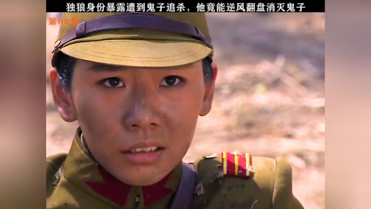独狼身份暴露遭到鬼子追杀,他竟能逆风翻盘消灭鬼子_高清1080P在线观看平台_腾讯视频