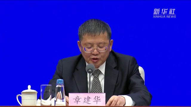 国家能源局:统筹能源安全和低碳转型 推动能源高质量发展