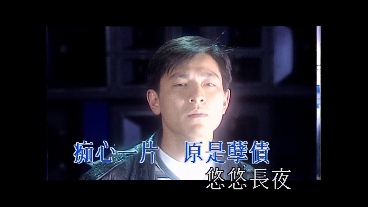 歌名 刘德华 - 每一句说话(mv)