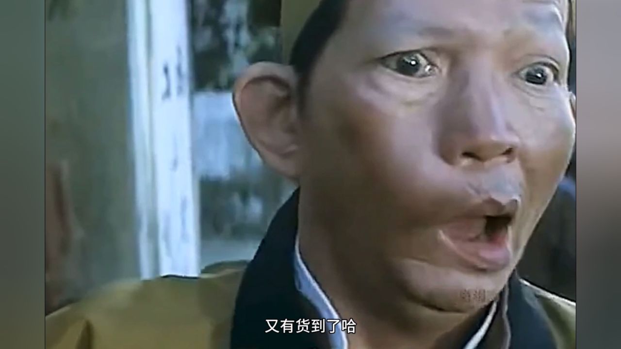 徐克早期电影 地狱无门