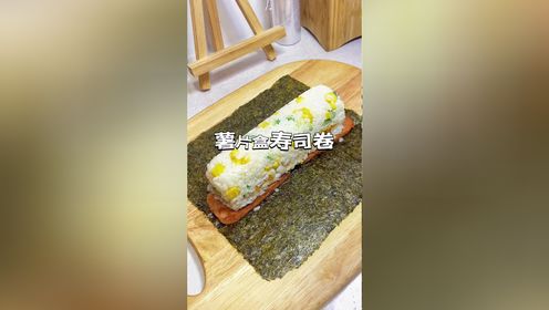 只需要一个薯片盒就能做完美寿司卷!