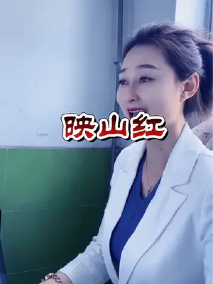 《映山红》 #红歌嘹亮 #翻唱歌曲 #果果老师