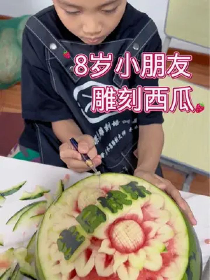 加油,利用业余时间,也可以学习雕刻#水果雕刻 #果蔬雕刻