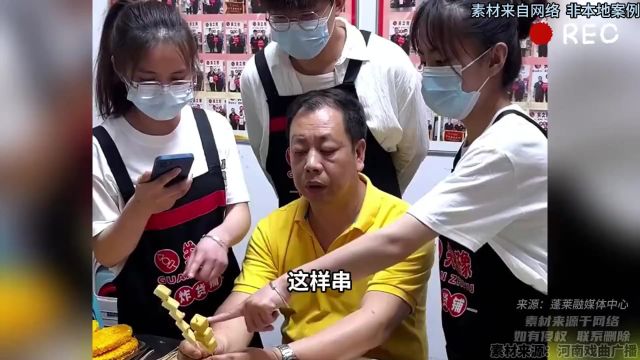 穿串方法不一样 同样的菜品利润也不同 网友:这就是商人的智慧!