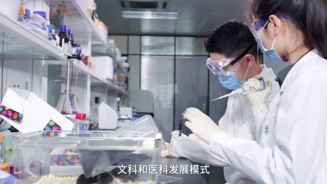 华南理工大学:这是你的时代,你的未来 |2024高考策